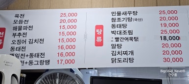 술과 담소 이미지