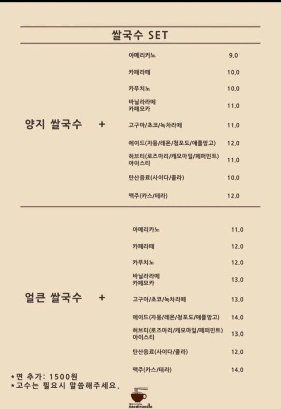 니들누들 이미지