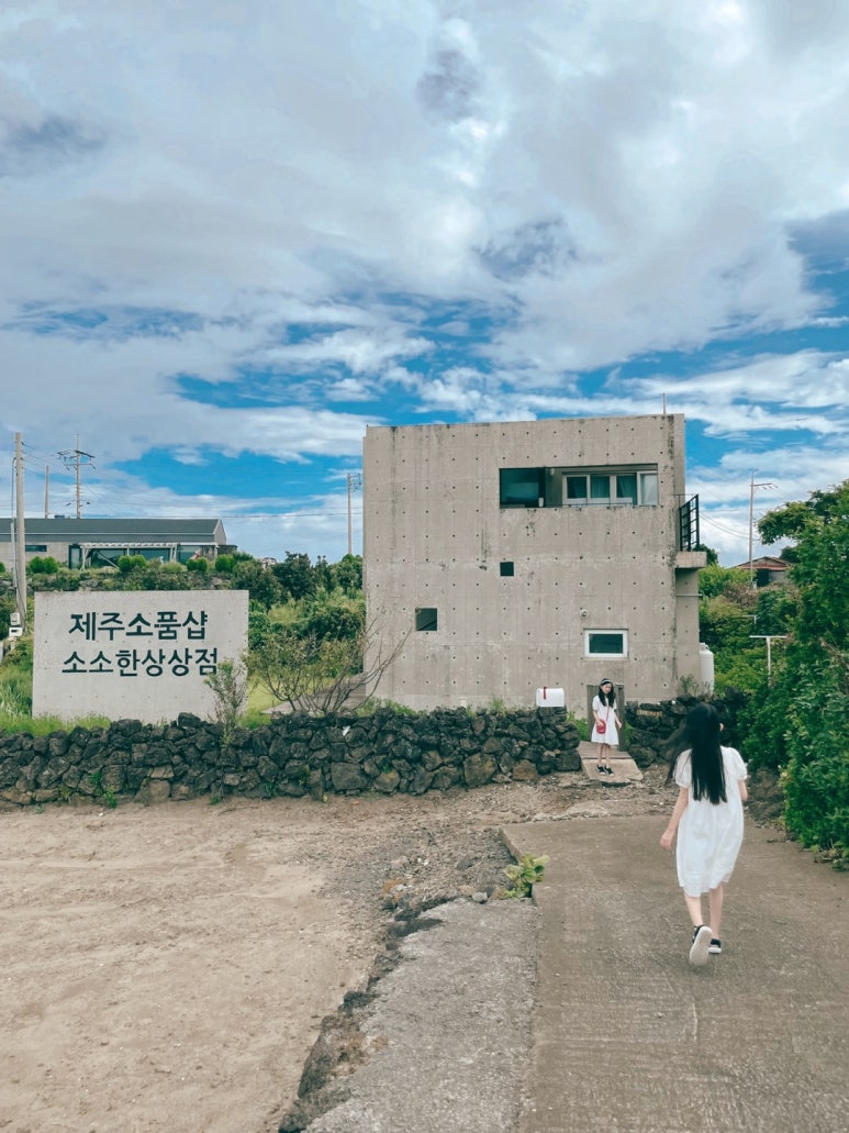 소소한상 이미지