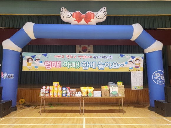 녹지어린이집 이미지