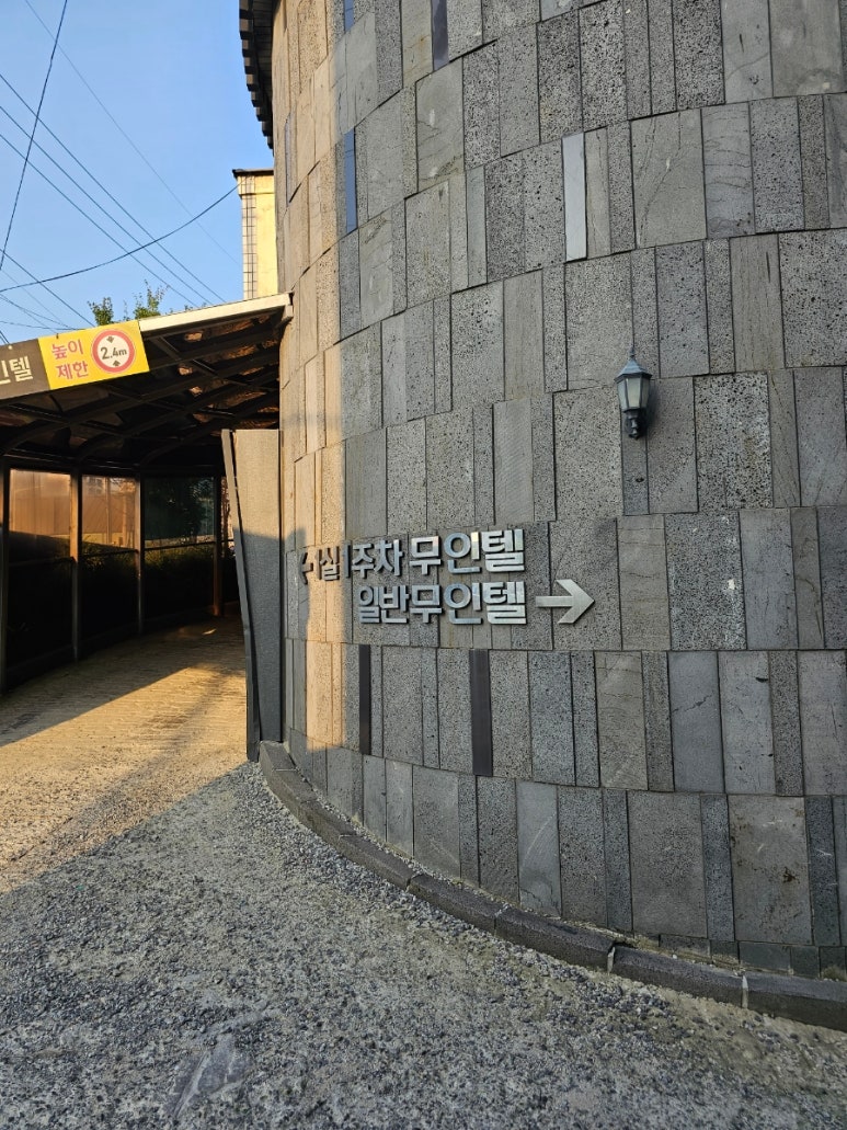 두바이무인텔 이미지