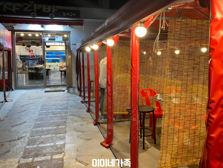 힐링구이포차 이미지