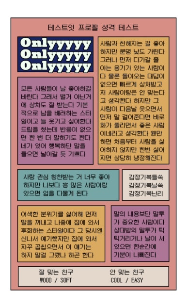 강릉양꼬치 이미지