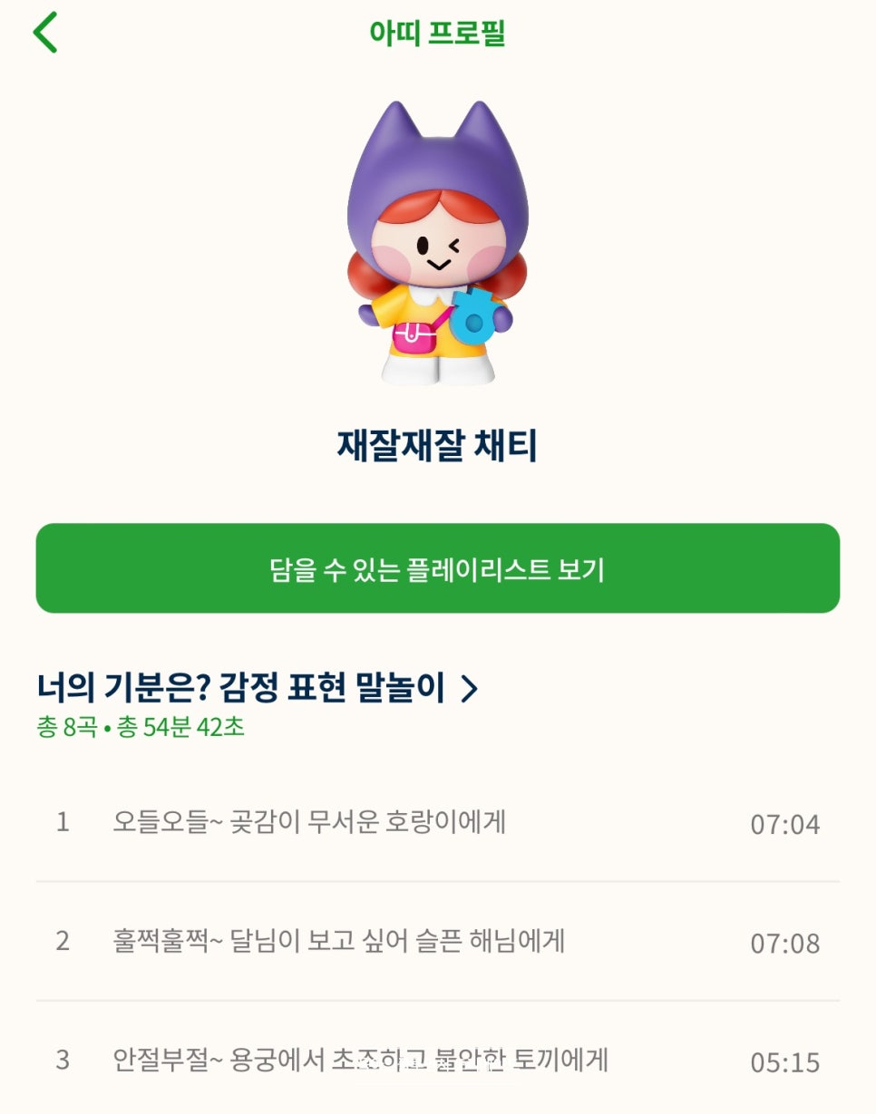 해달기획 이미지