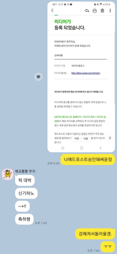 (주)애드맨 이미지