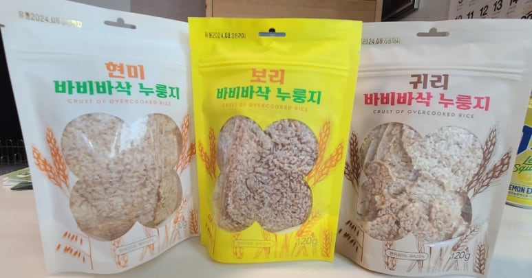 아침(애)누룽지 이미지