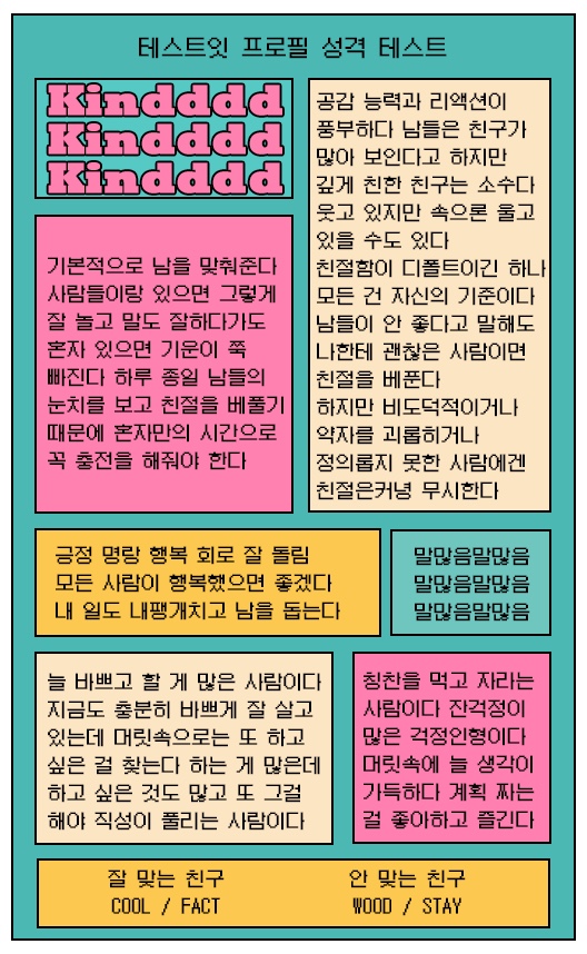 쏘네네일 이미지