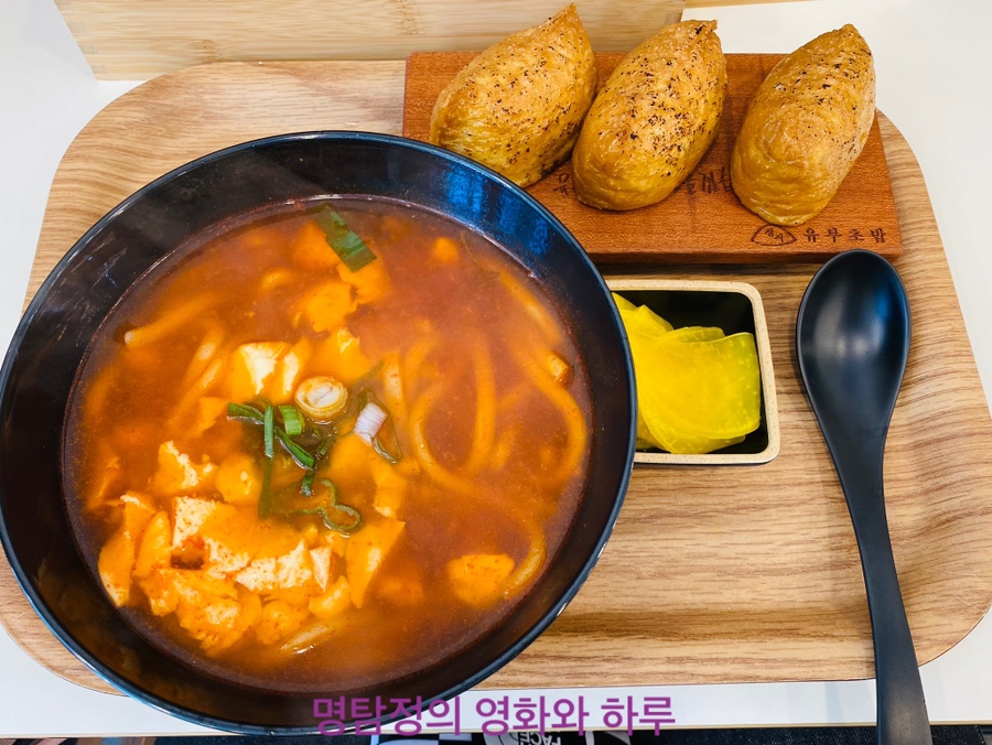 정직유부고한사북점 이미지