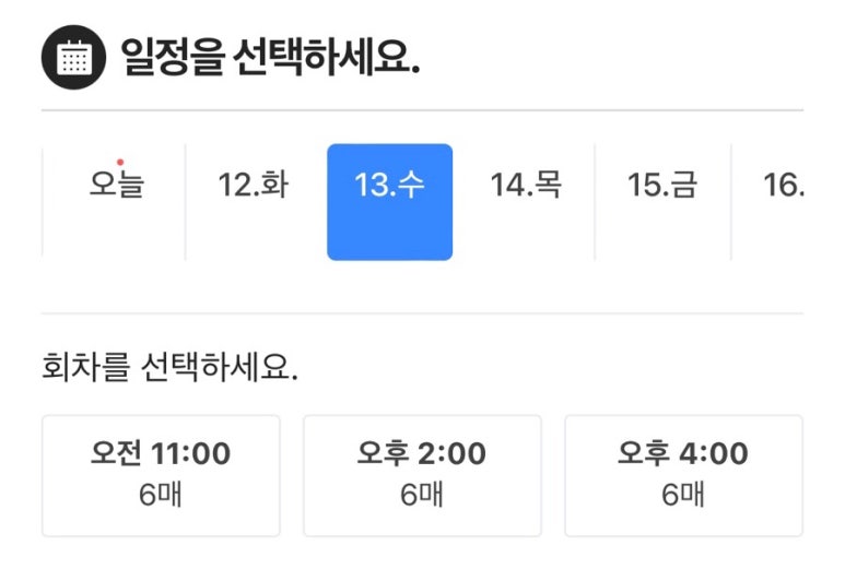 더스완원주점 이미지