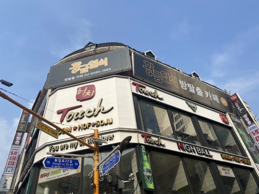 나우로데오 이미지