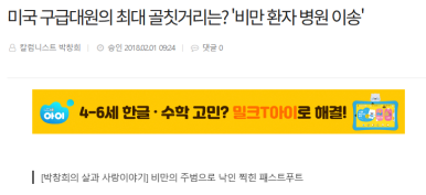 (주)대원엘리베이터 이미지