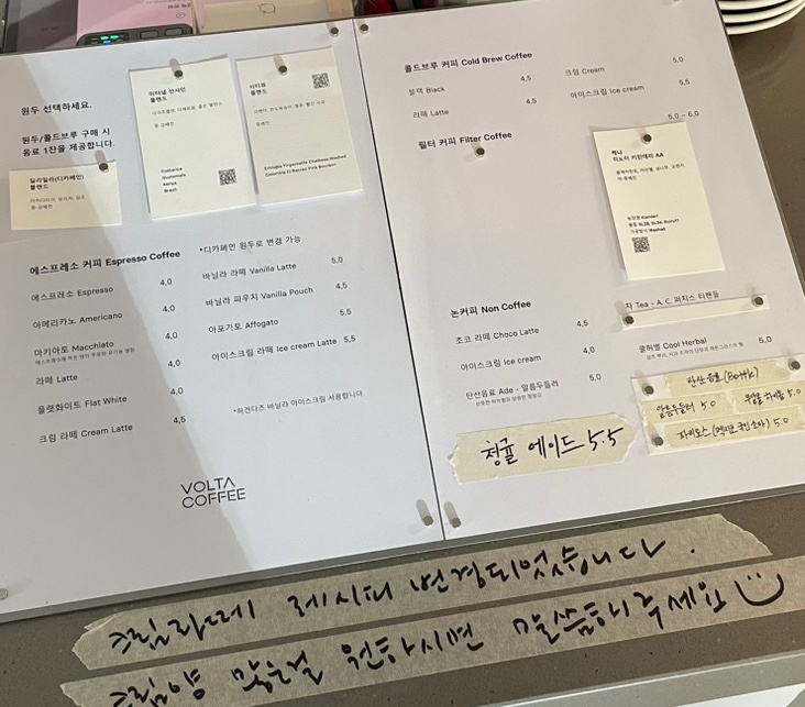 볼타커피 이미지