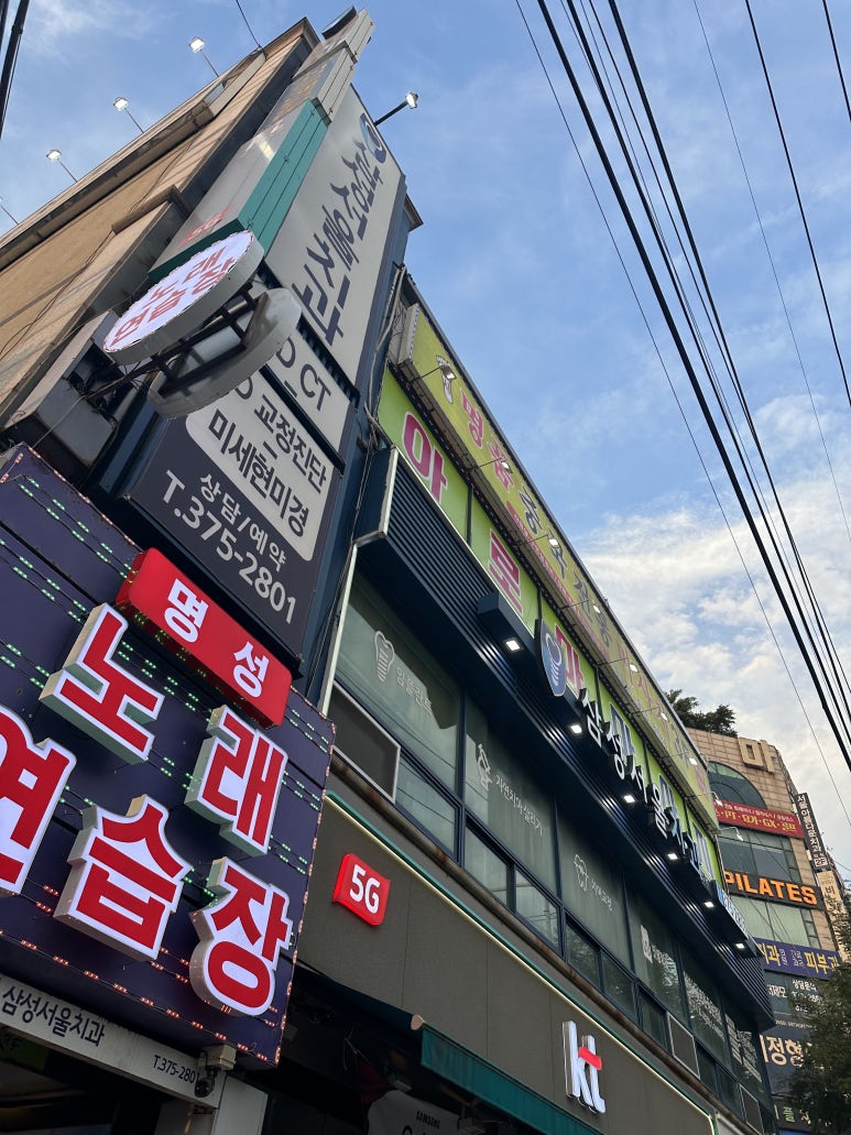 명성노래연습장 이미지