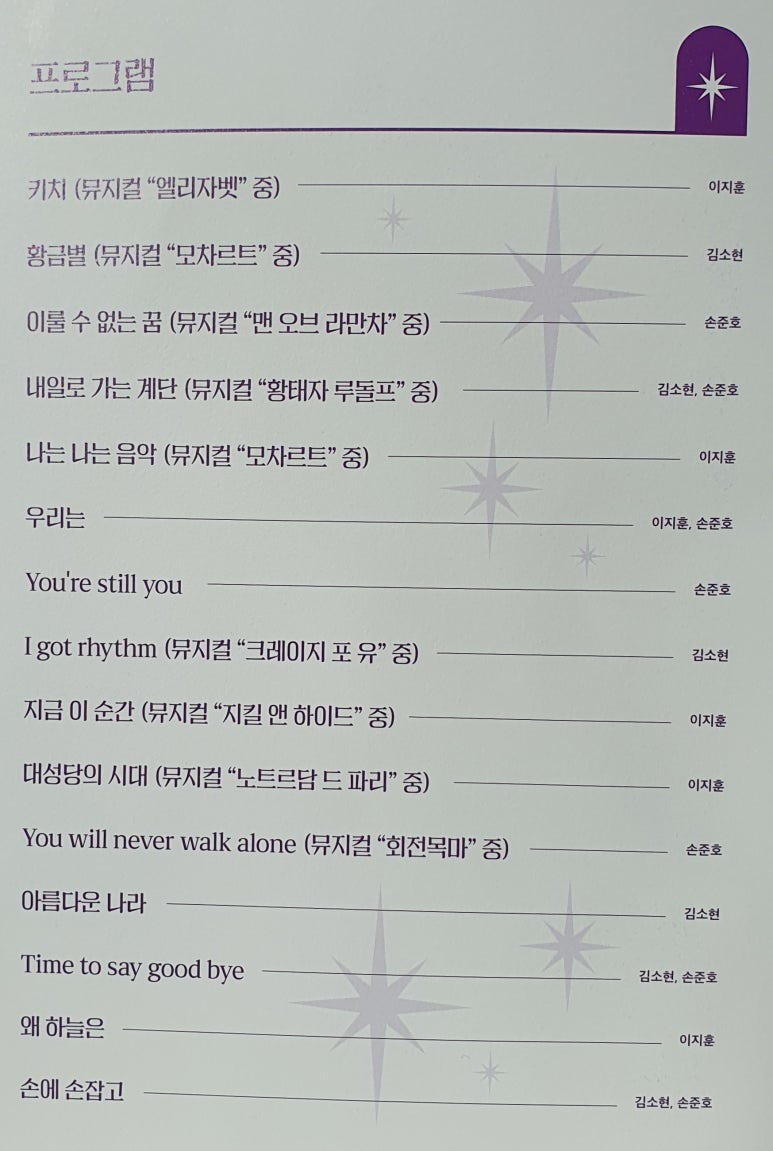 바싸르 이미지