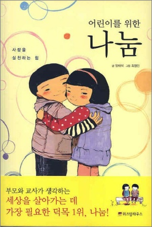 필요나눔 이미지