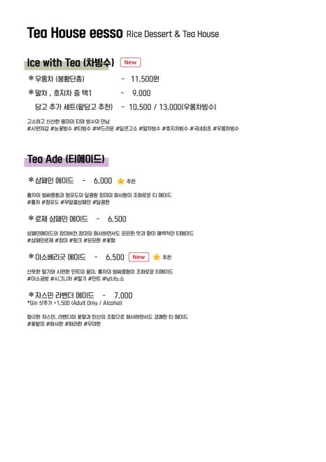 이소공방 이미지