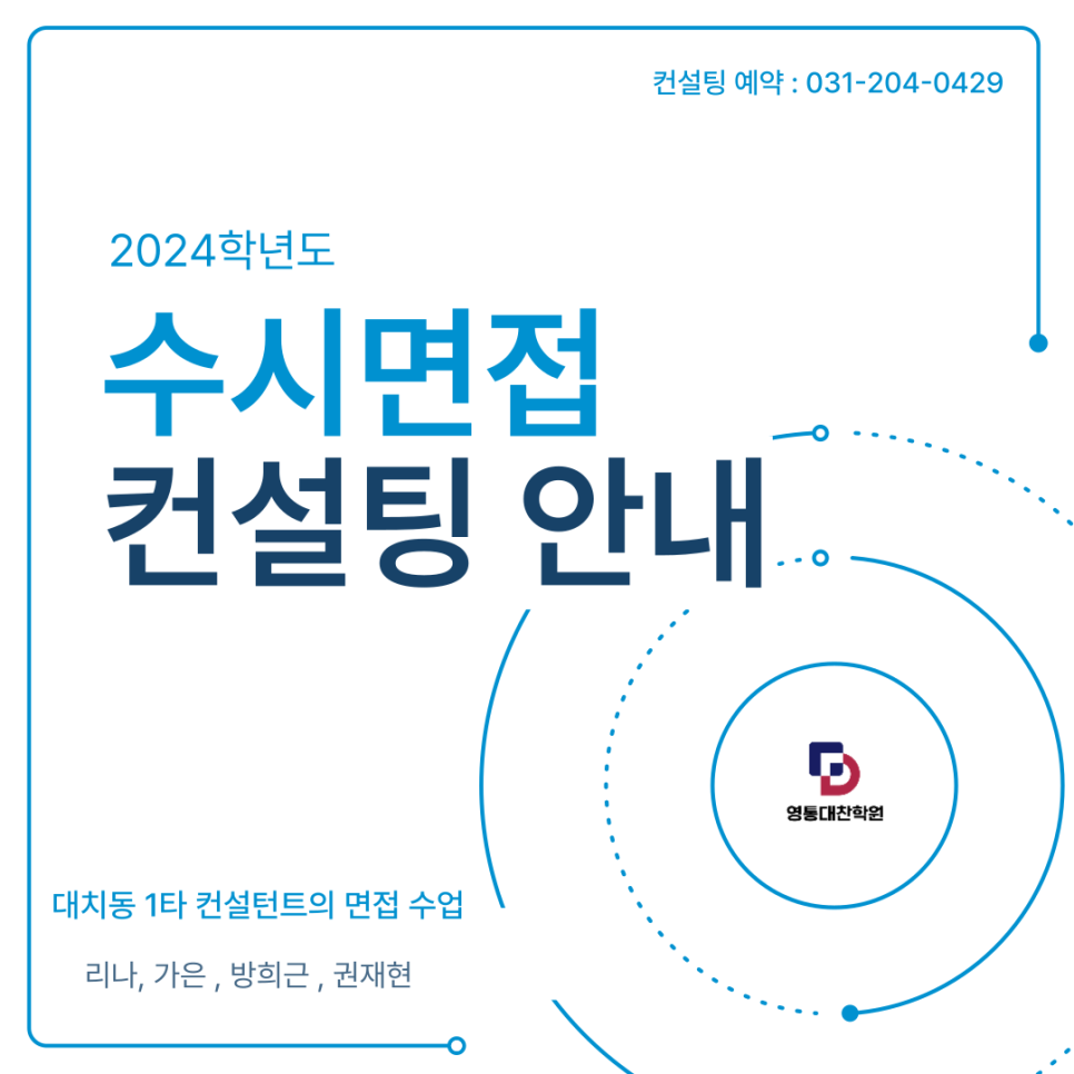 대찬컨설팅 이미지