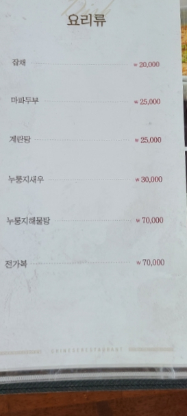 포청천 이미지