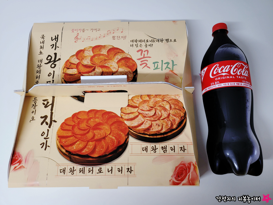 59쌀피자 아산테크노밸리점 이미지