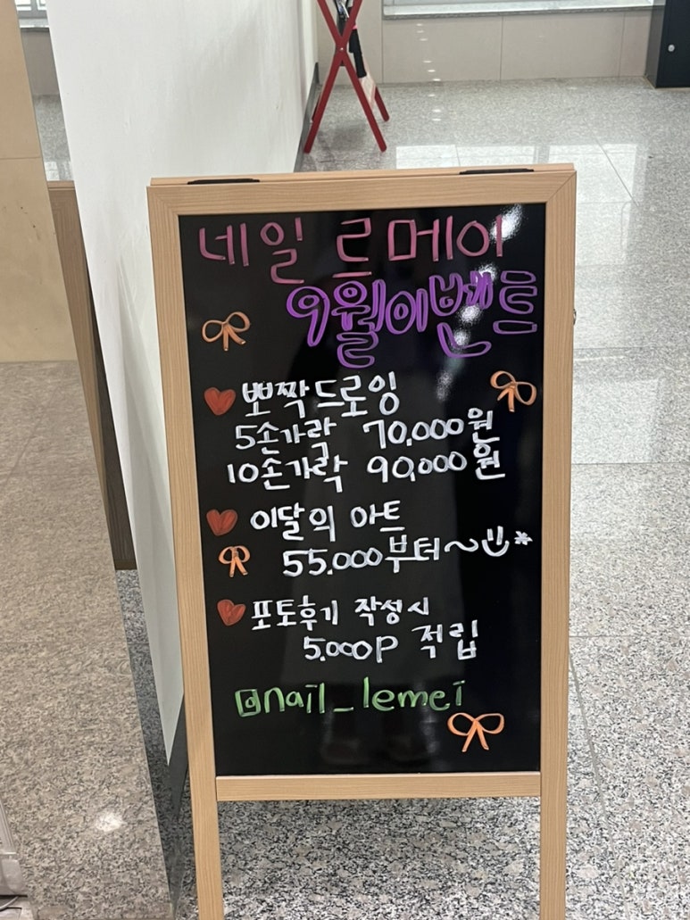 네일르메이 이미지