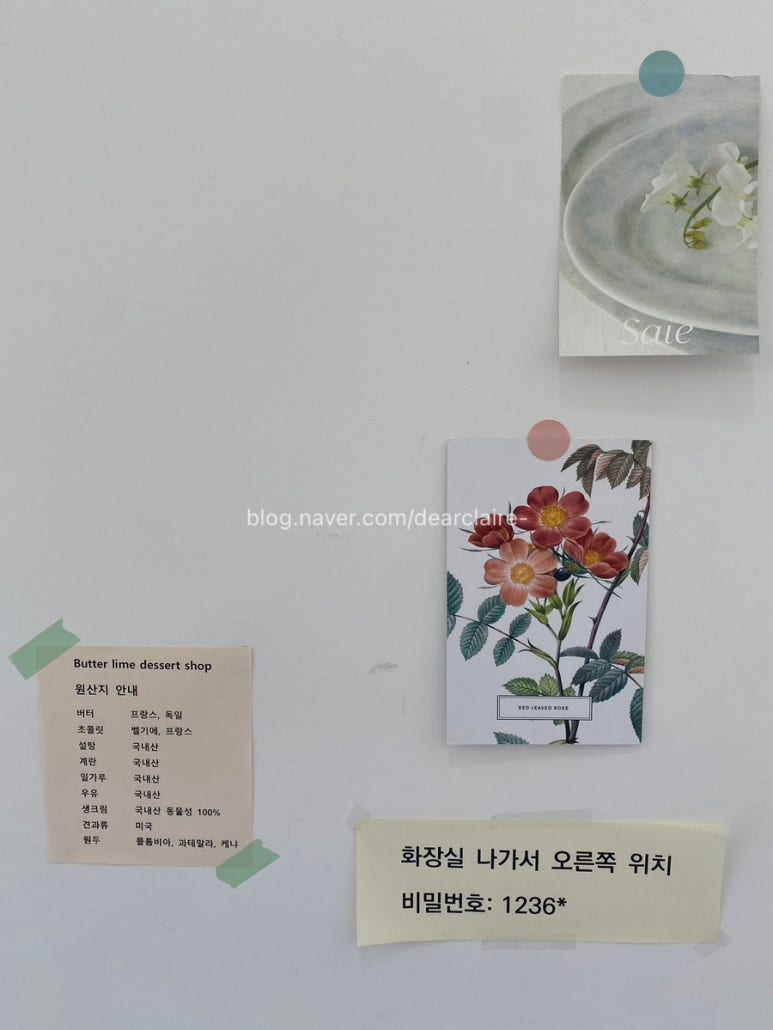 버터라임디저트샵 이미지
