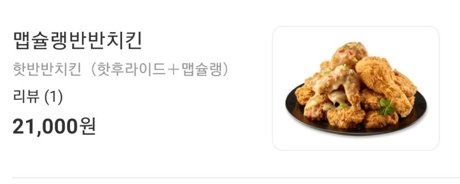 자담치킨미아꿈의숲점 이미지