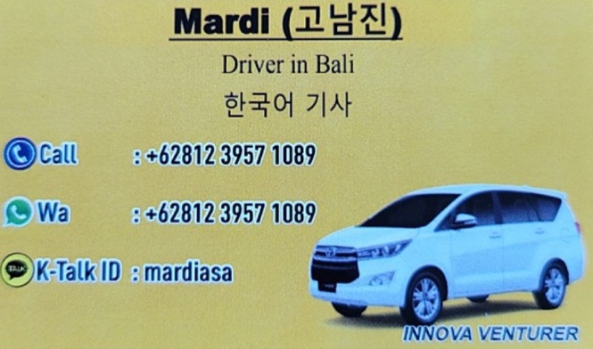 동부쇼바 이미지