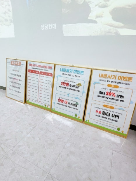 노란마켓파주점 이미지
