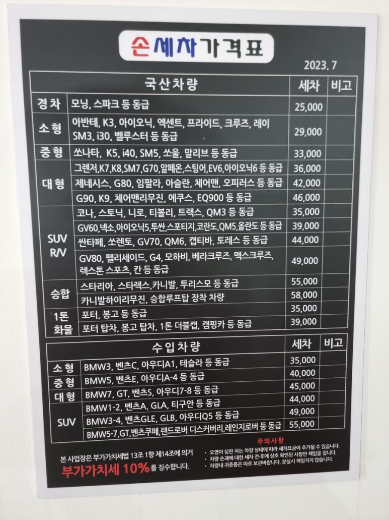 은성로또 이미지