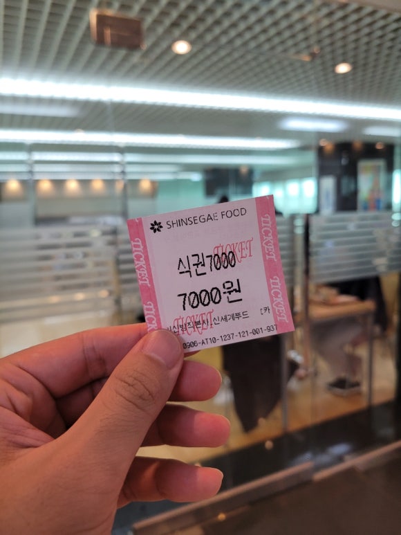일신구내식당 이미지