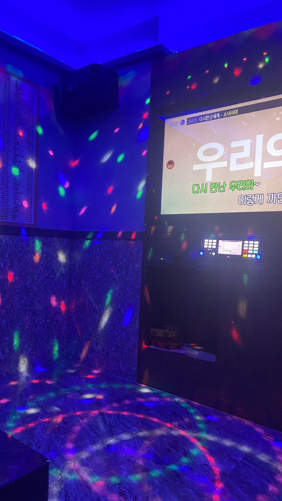 펀비어킹 송산그린시티점 이미지