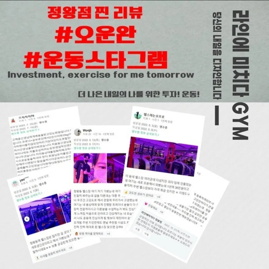 라인에미치다 이미지