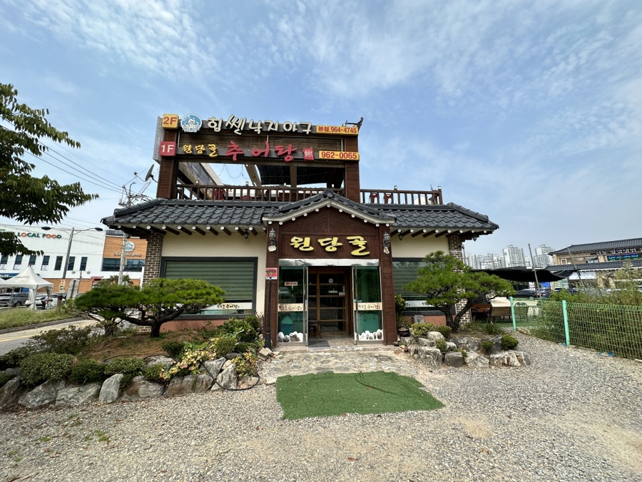 원당농협로컬푸드직매장원당역점 이미지