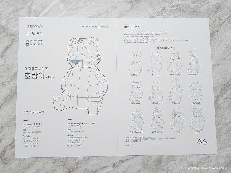 간지인터내셔널 이미지