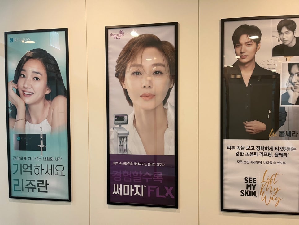민앤정의원 이미지
