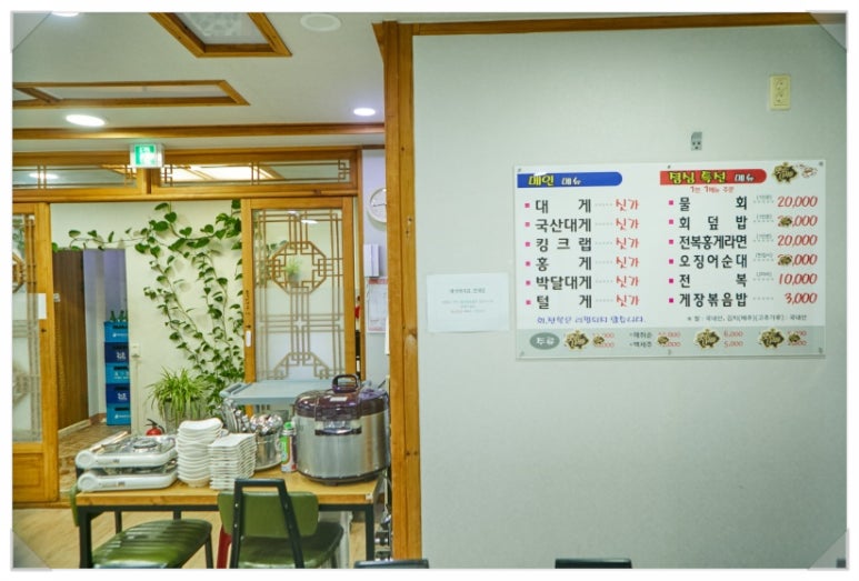 대게마을 이미지