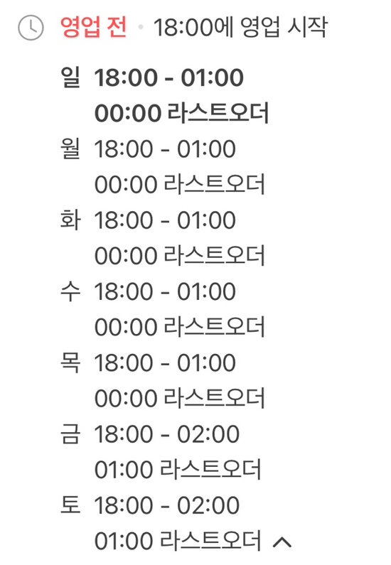 흐루 이미지