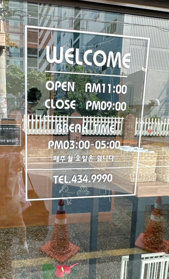 니들누들 이미지