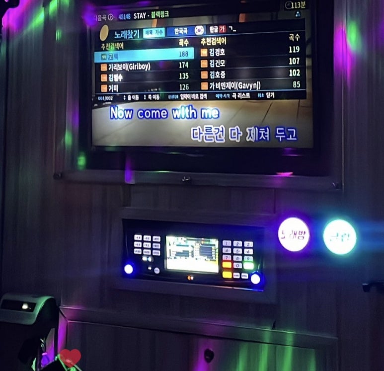 초대노래주점 이미지
