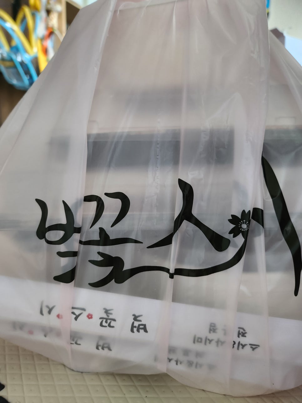 벚꽃스시 이미지