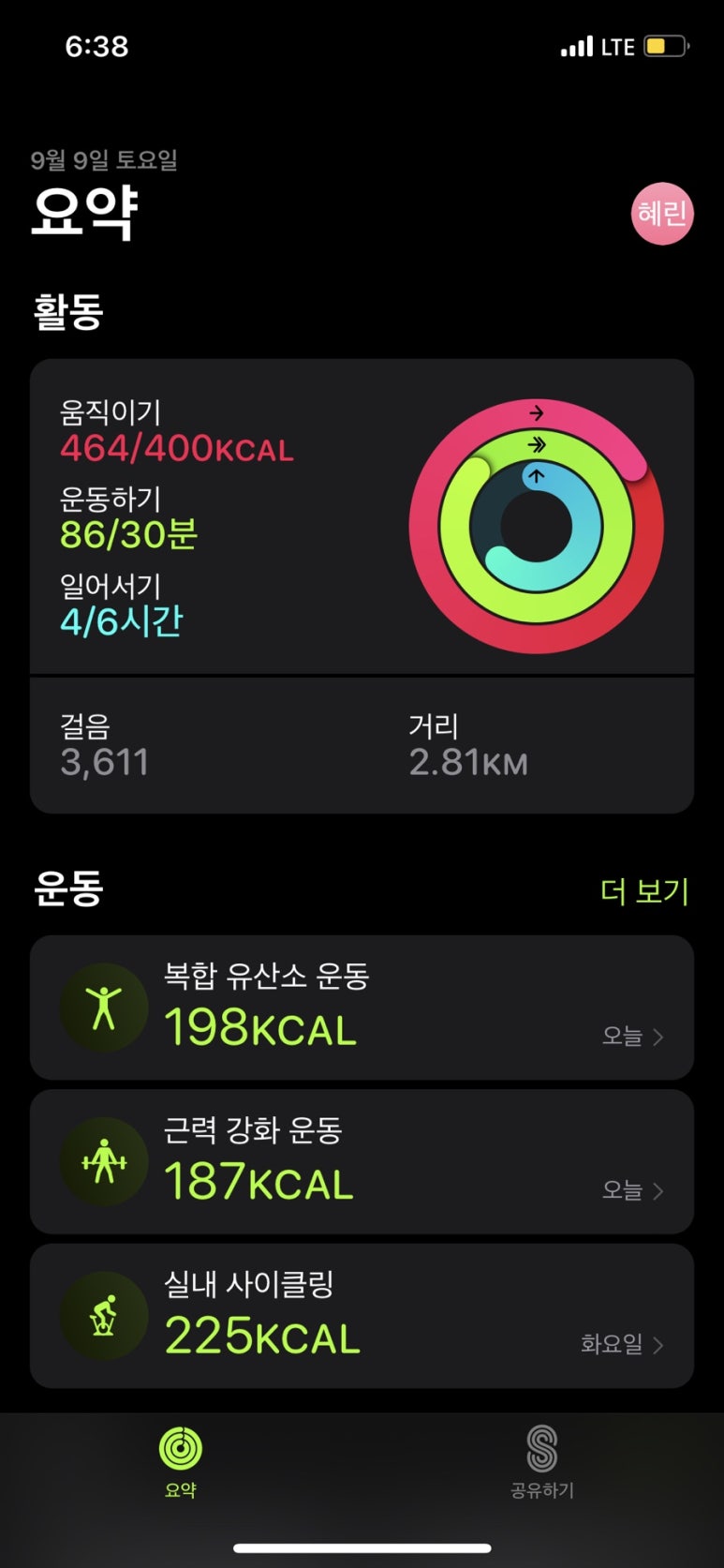 왕자커피 이미지