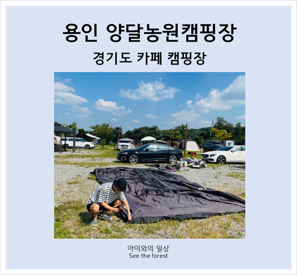 카페양달 이미지
