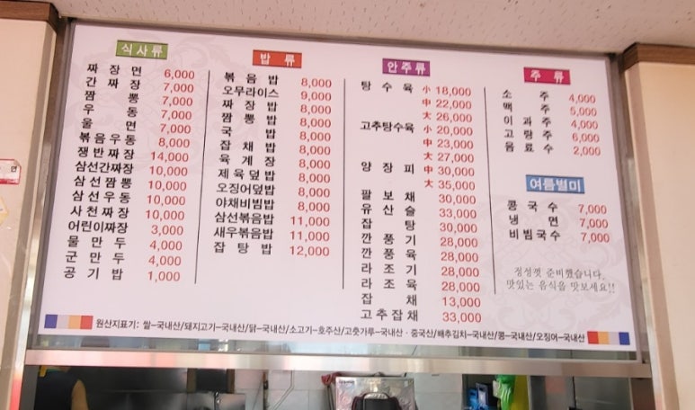 하림원 이미지