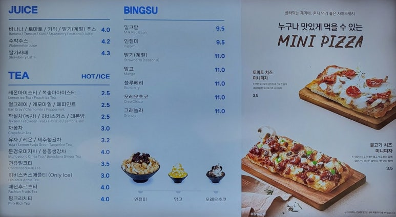 청자다방각화타워점 이미지