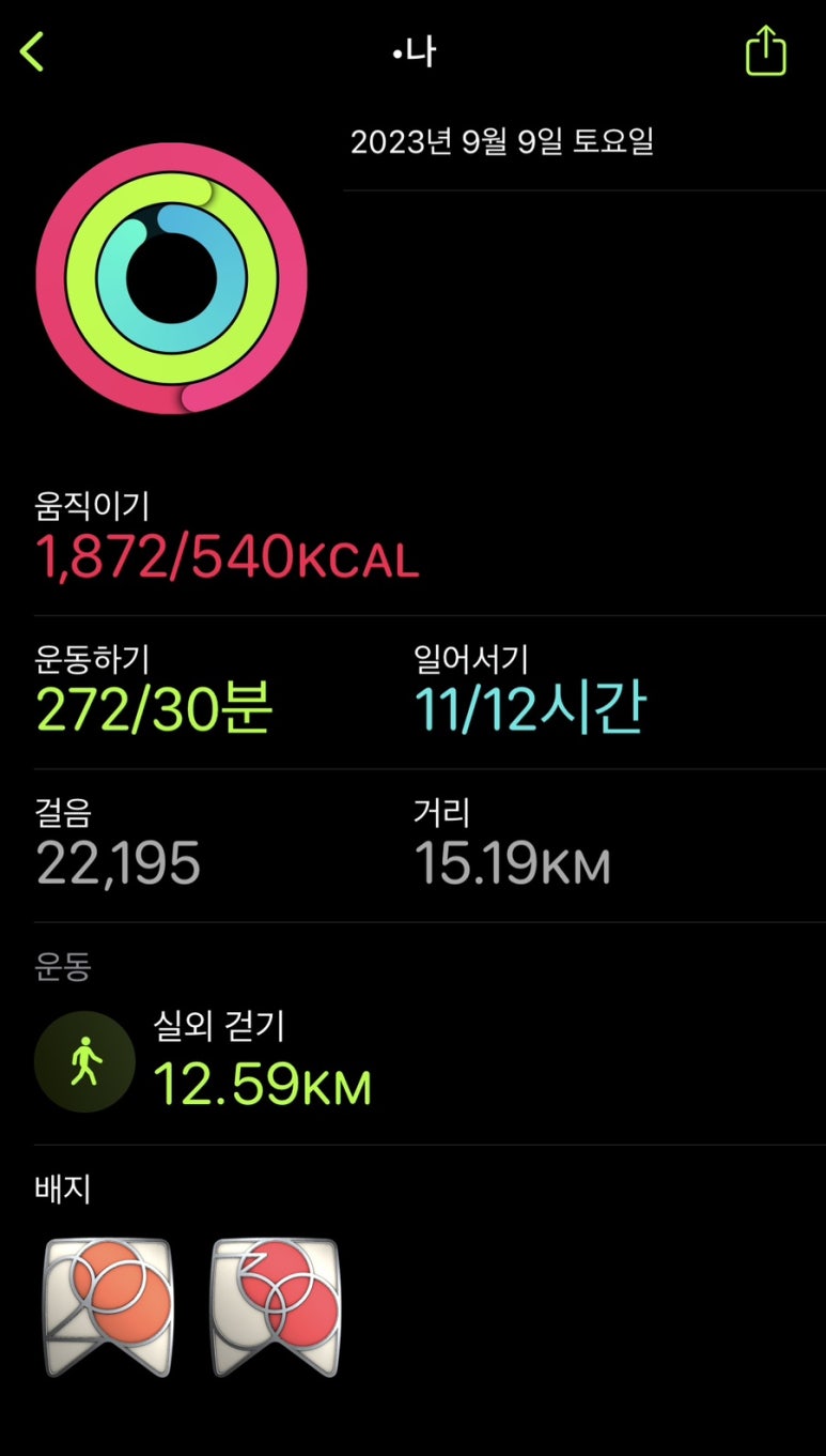참이맛 감자탕 이미지