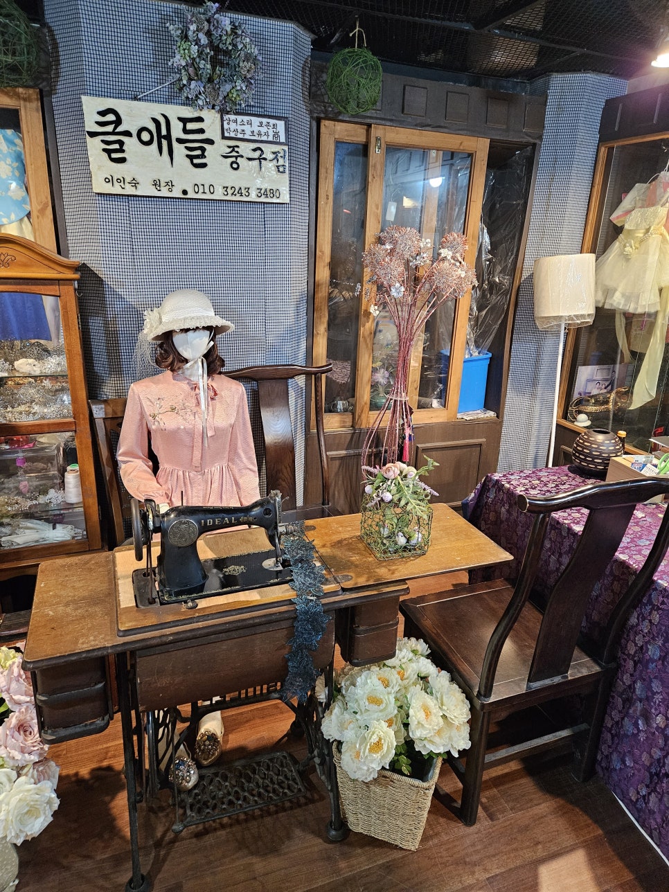서문이발소 이미지