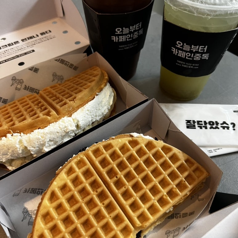 카페인중독마산 이미지