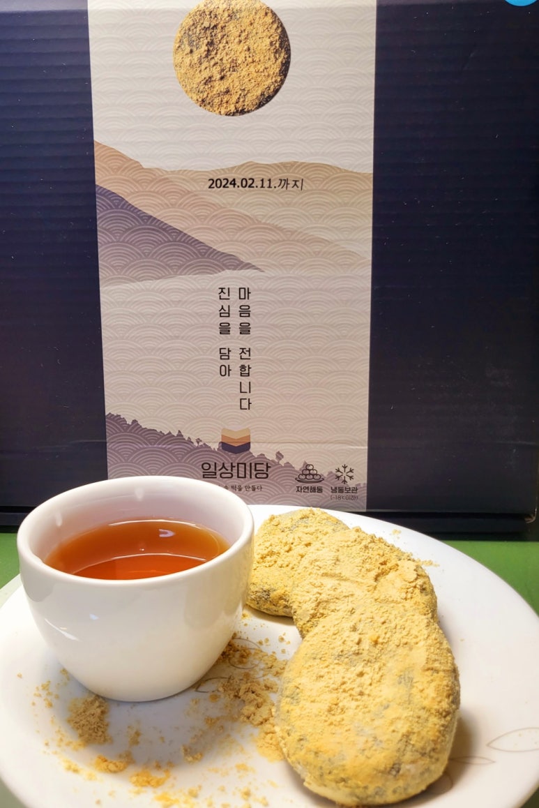 콩미당 이미지