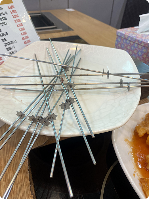 고향양꼬치 이미지