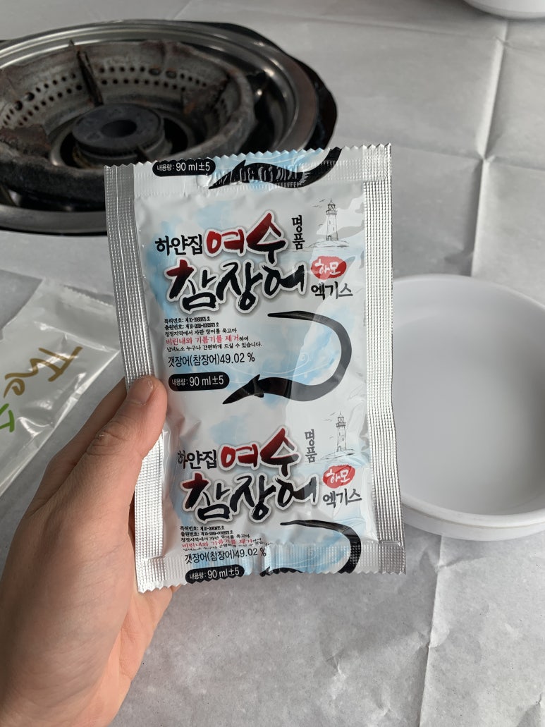 여수참장어엑기스 이미지
